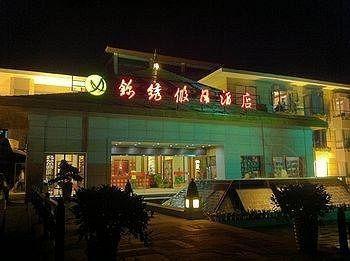 Jinxiu Holiday Hotel - Lushan Jiujiang  Exterior foto